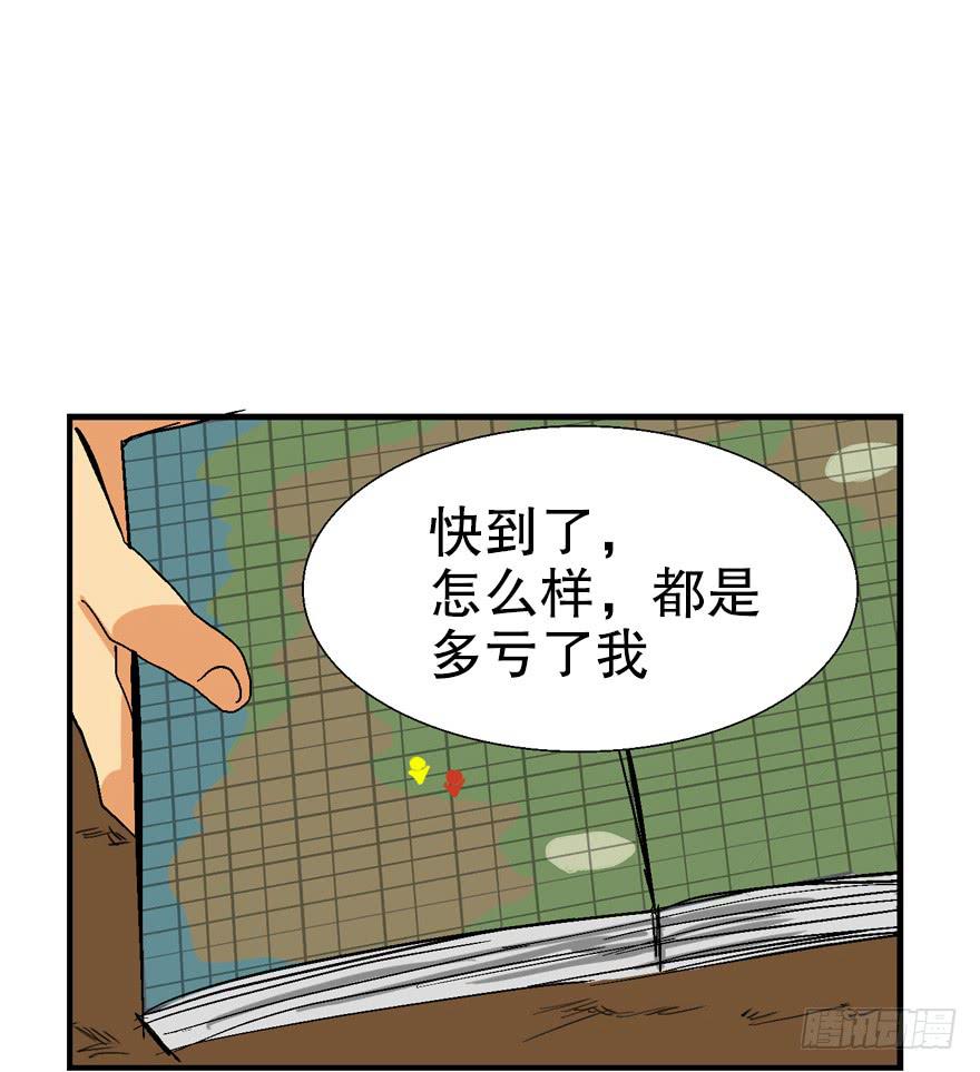第四话45