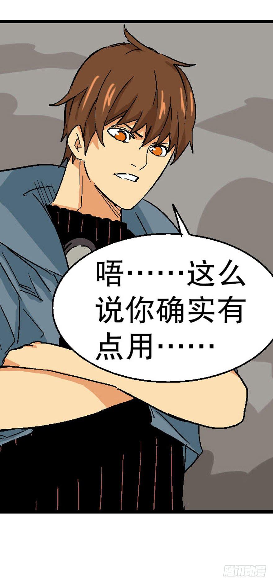 第二十四话37
