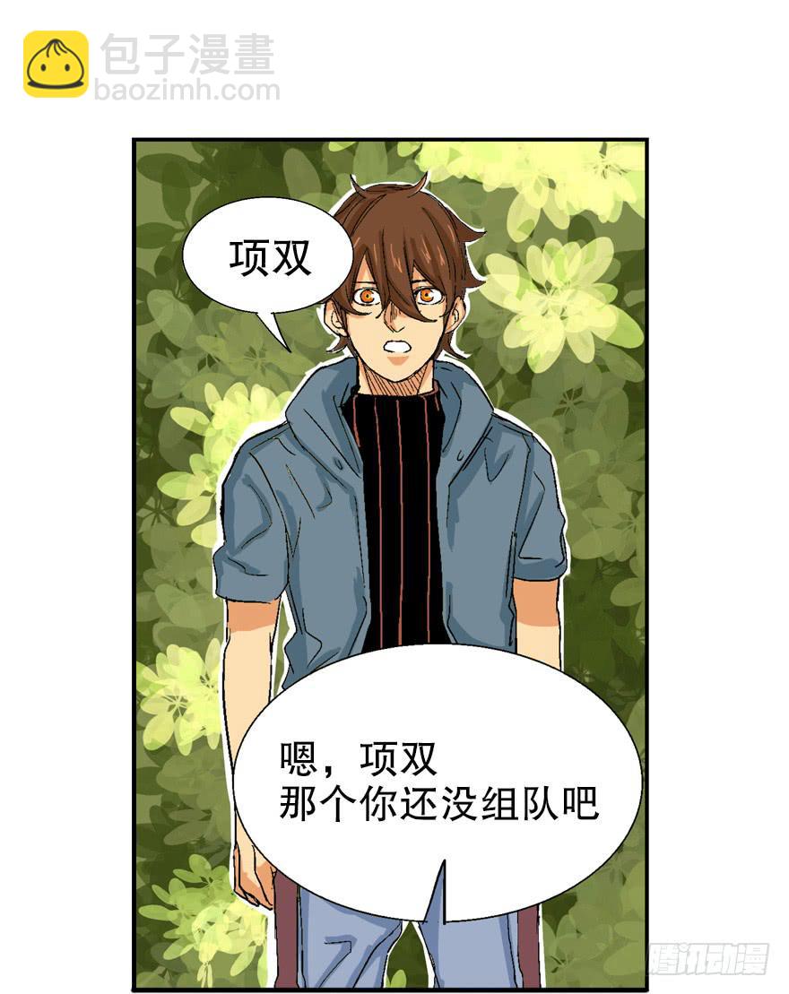 第四话22