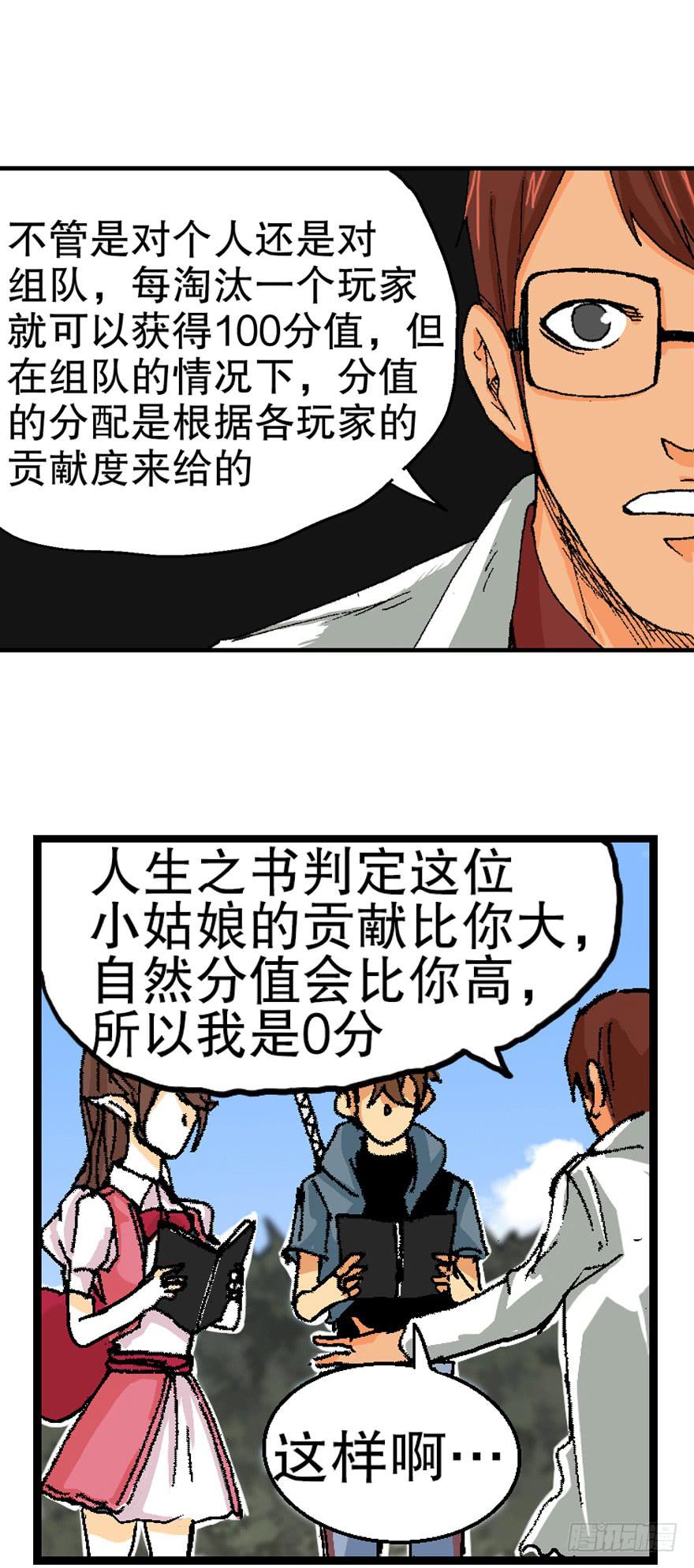 第九话14