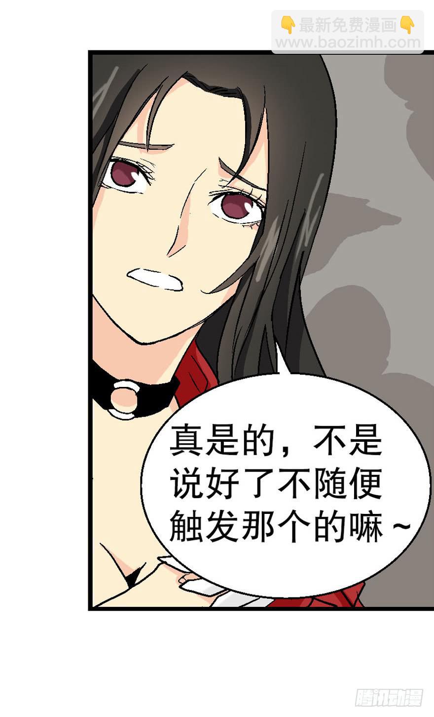 第二十六话6