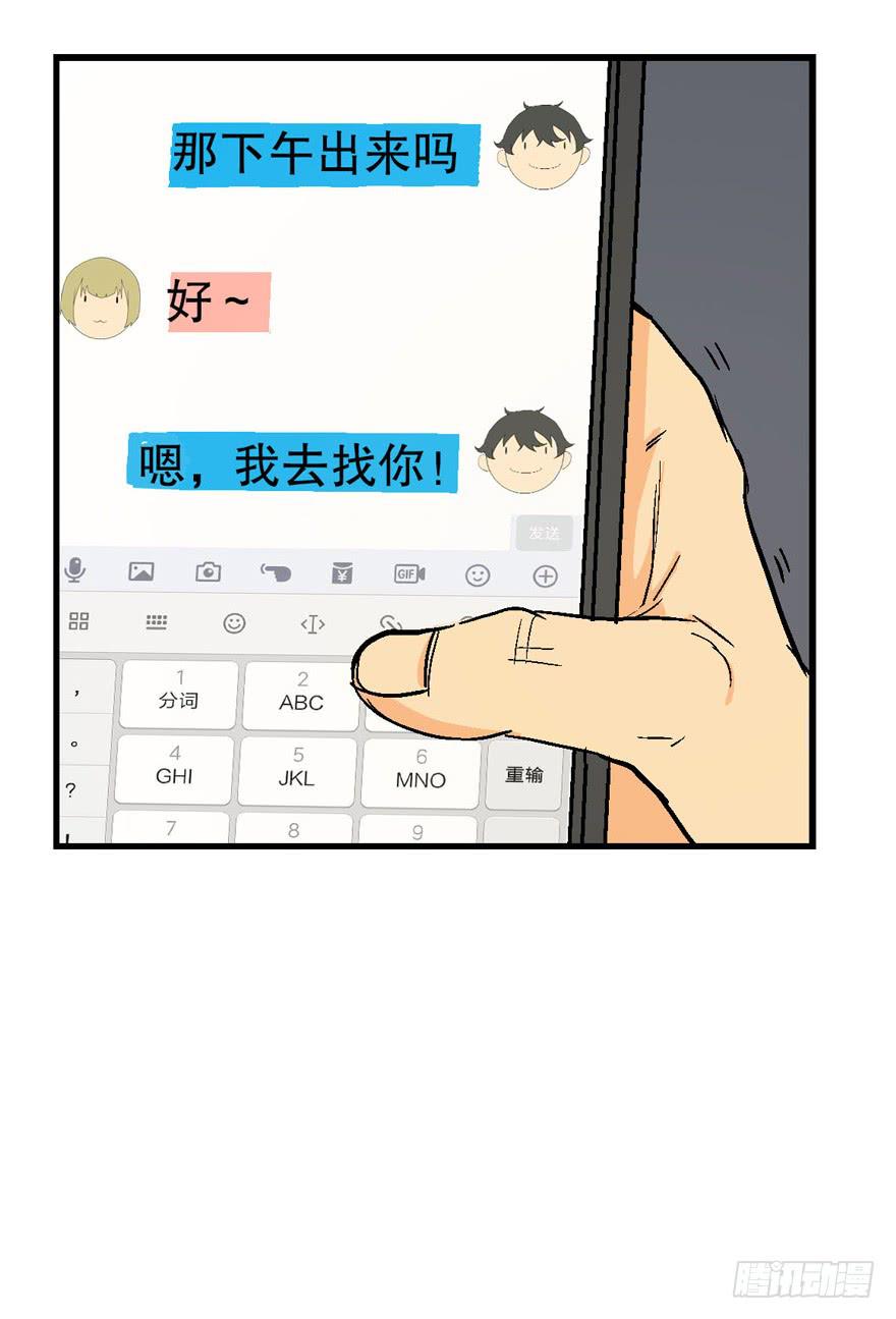 第三十二话5