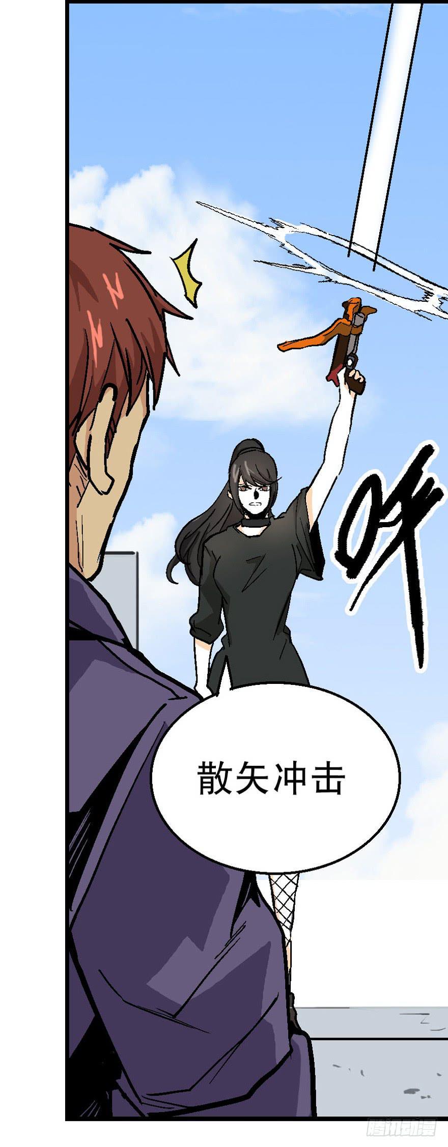 第四十一话9