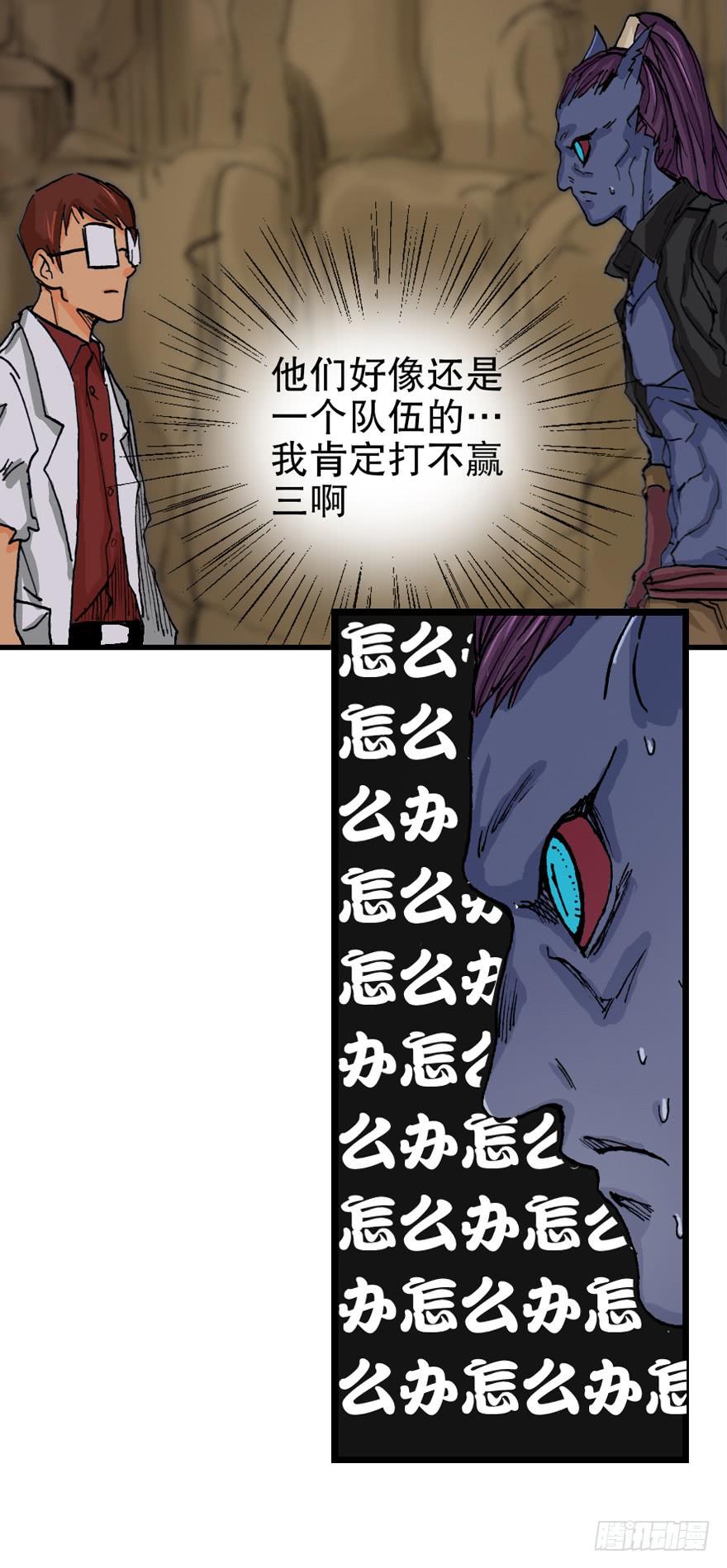 第十一话6
