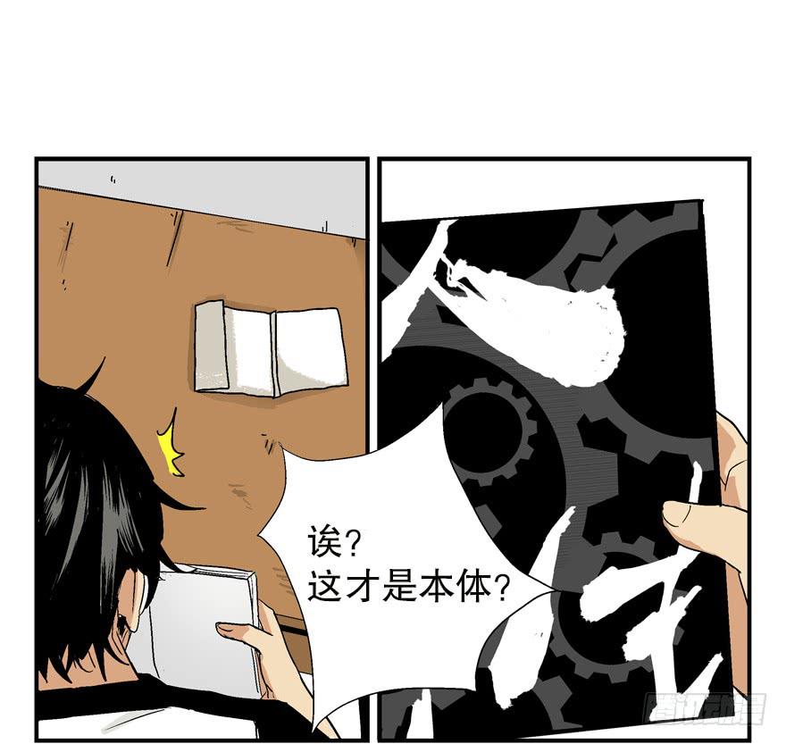 第二话9