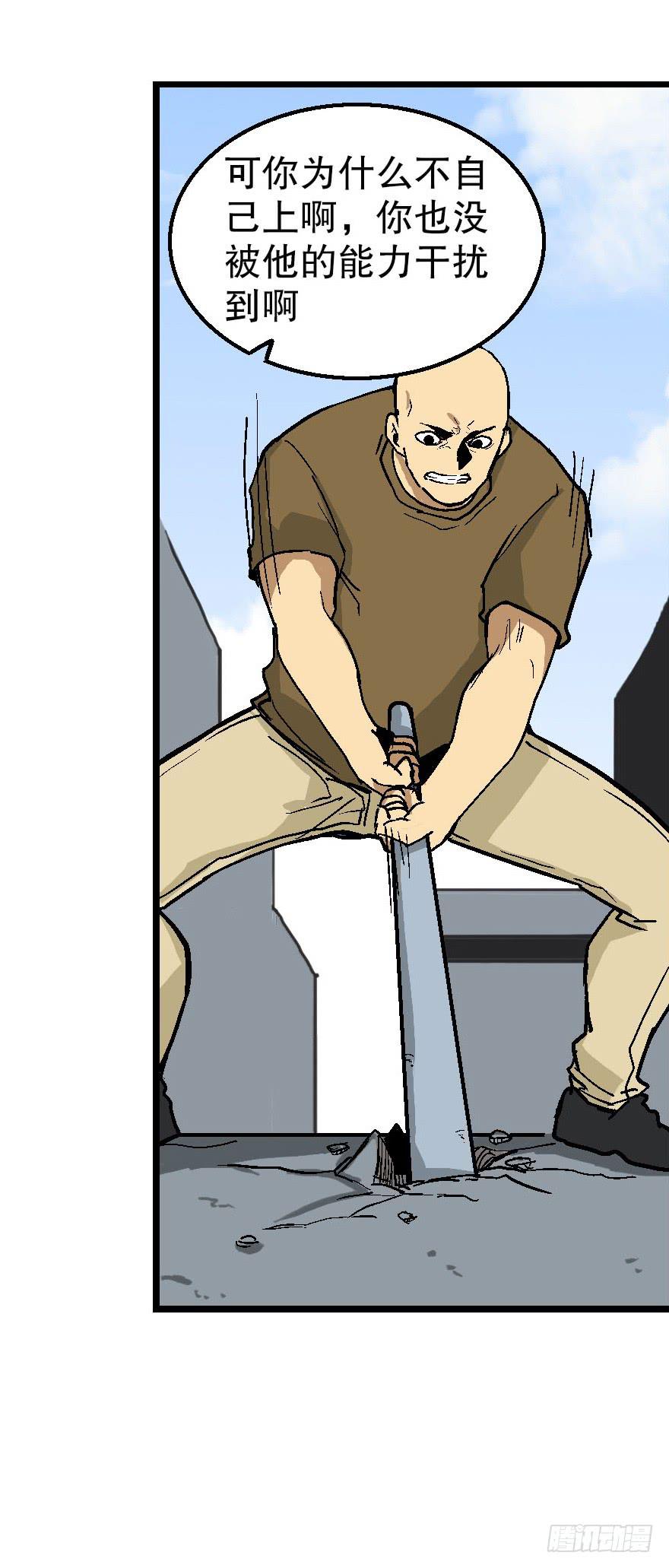 第四十话10
