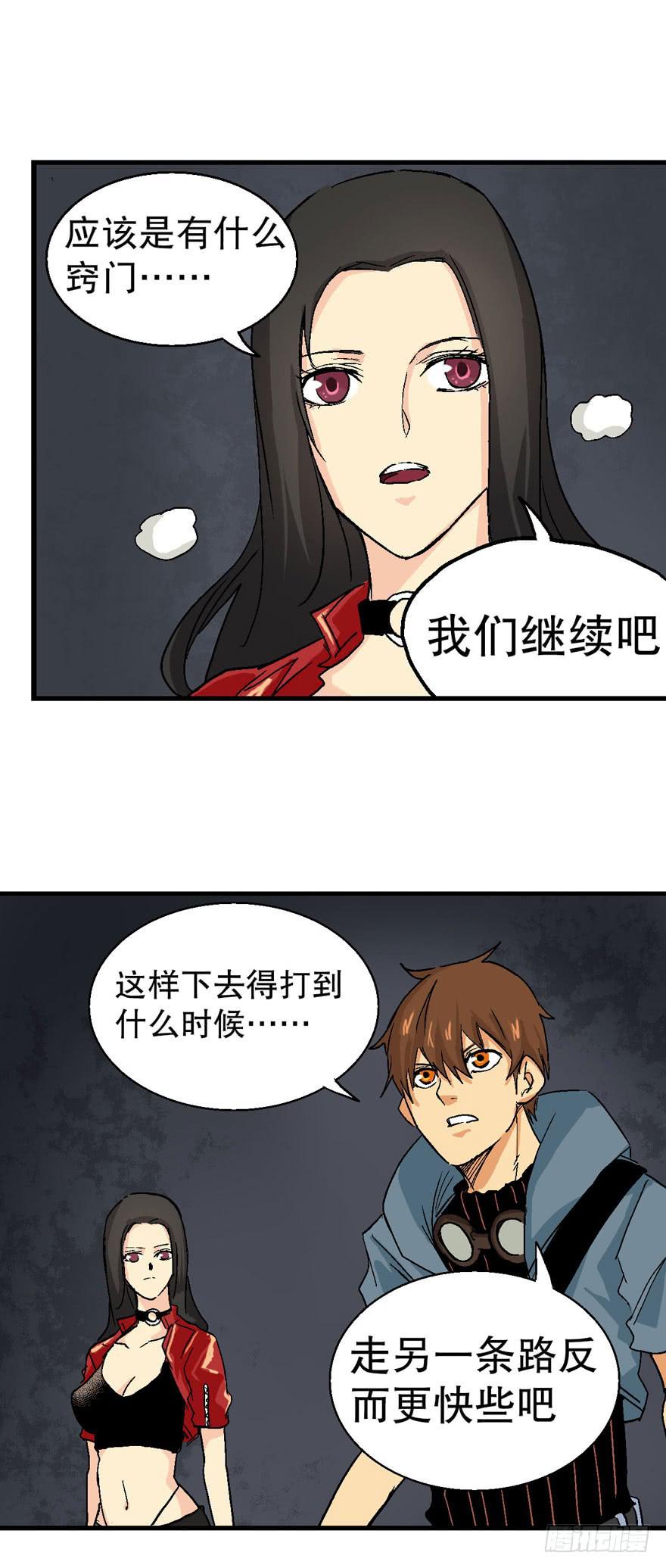 第十六话15