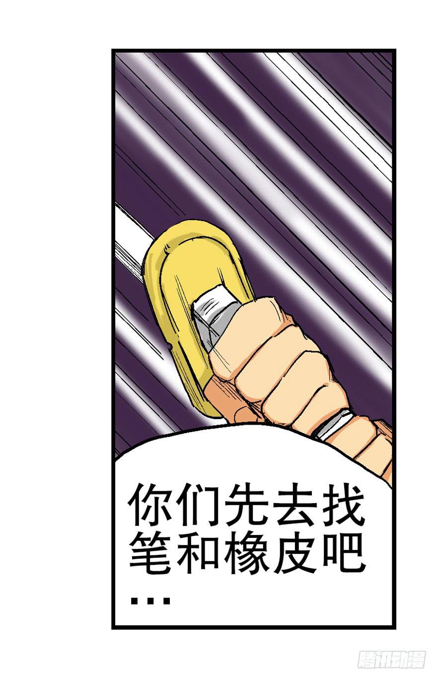 第十三话28