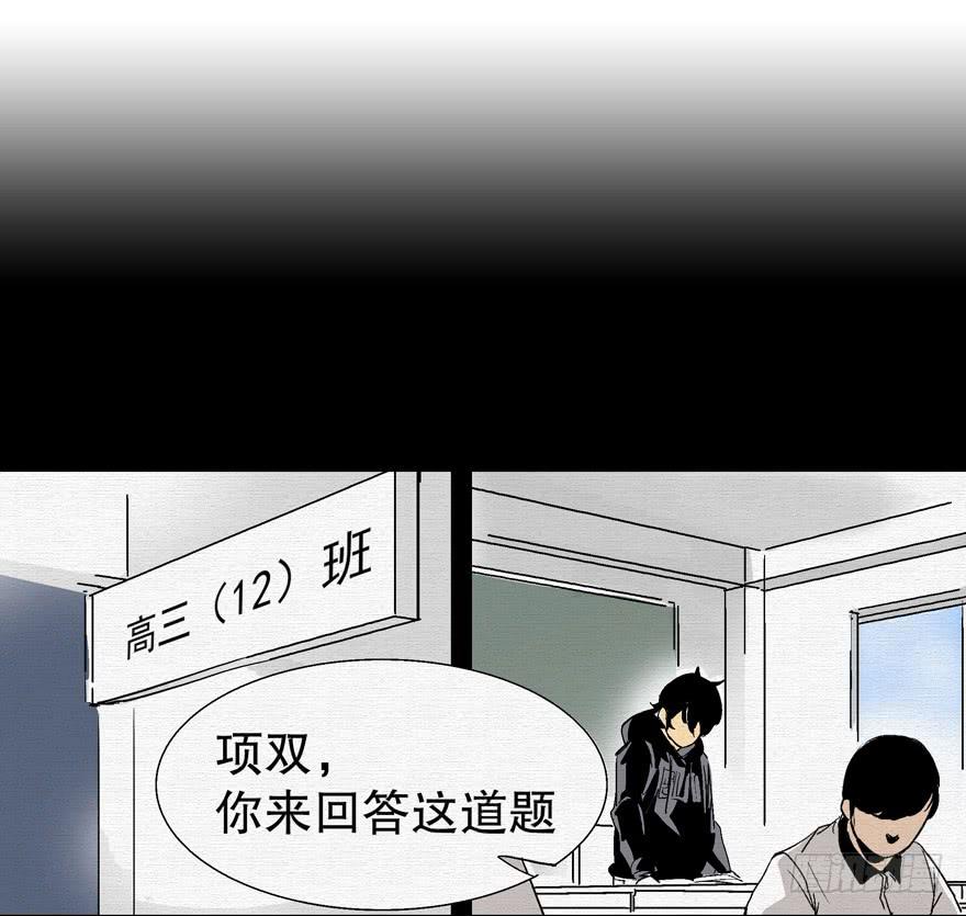 第二话20