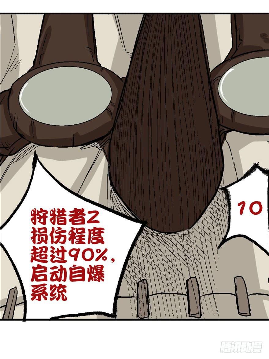 第十四话34