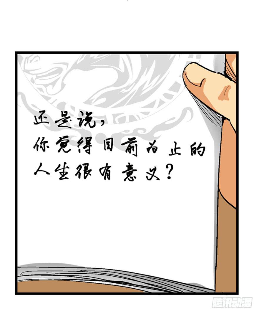 第二话18