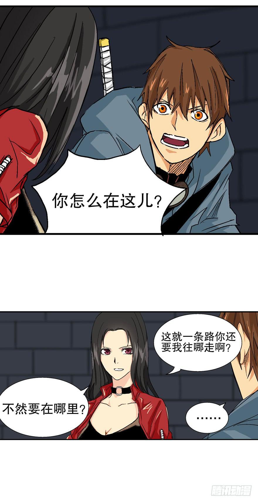 第十五话36