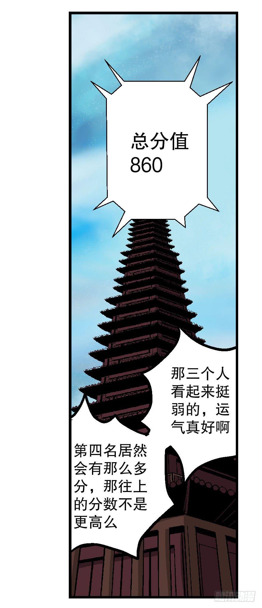 第三十一话5