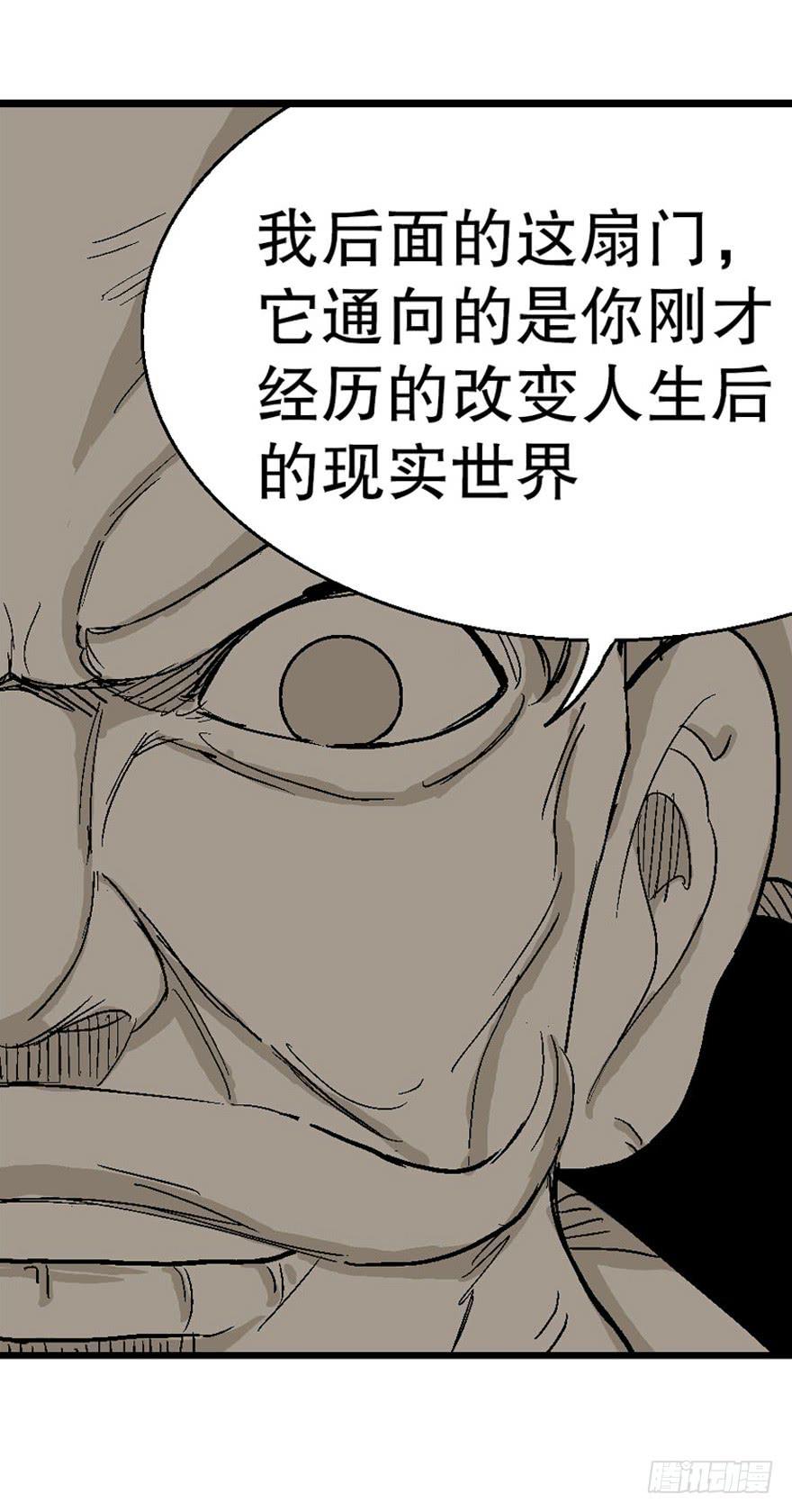 第十九话30