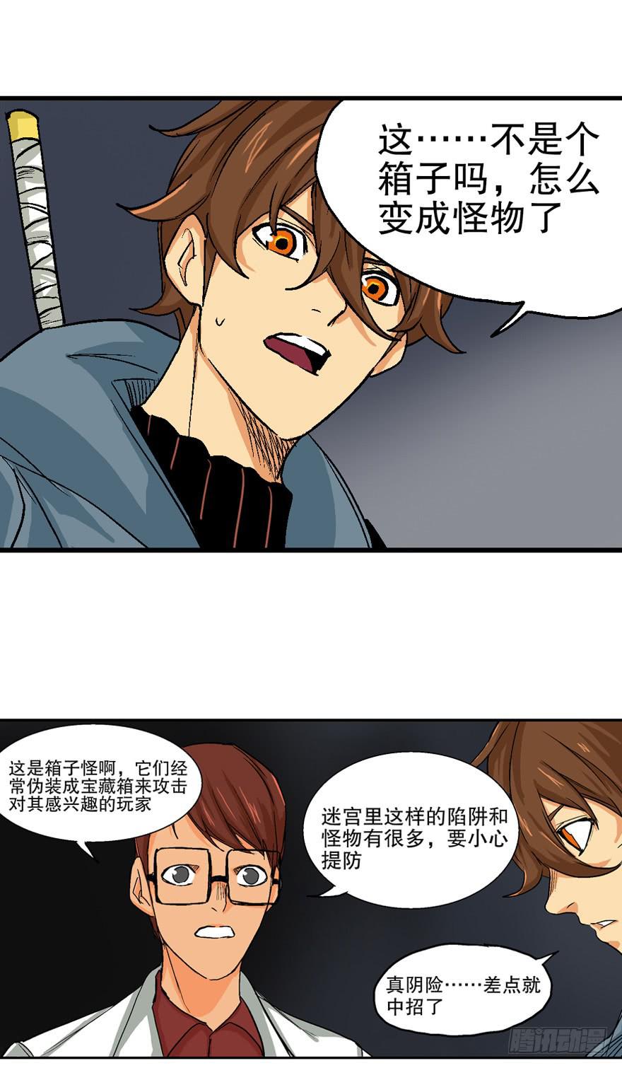 第十二话16