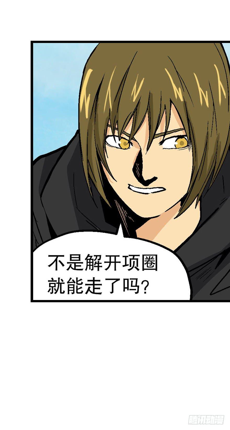 完结13