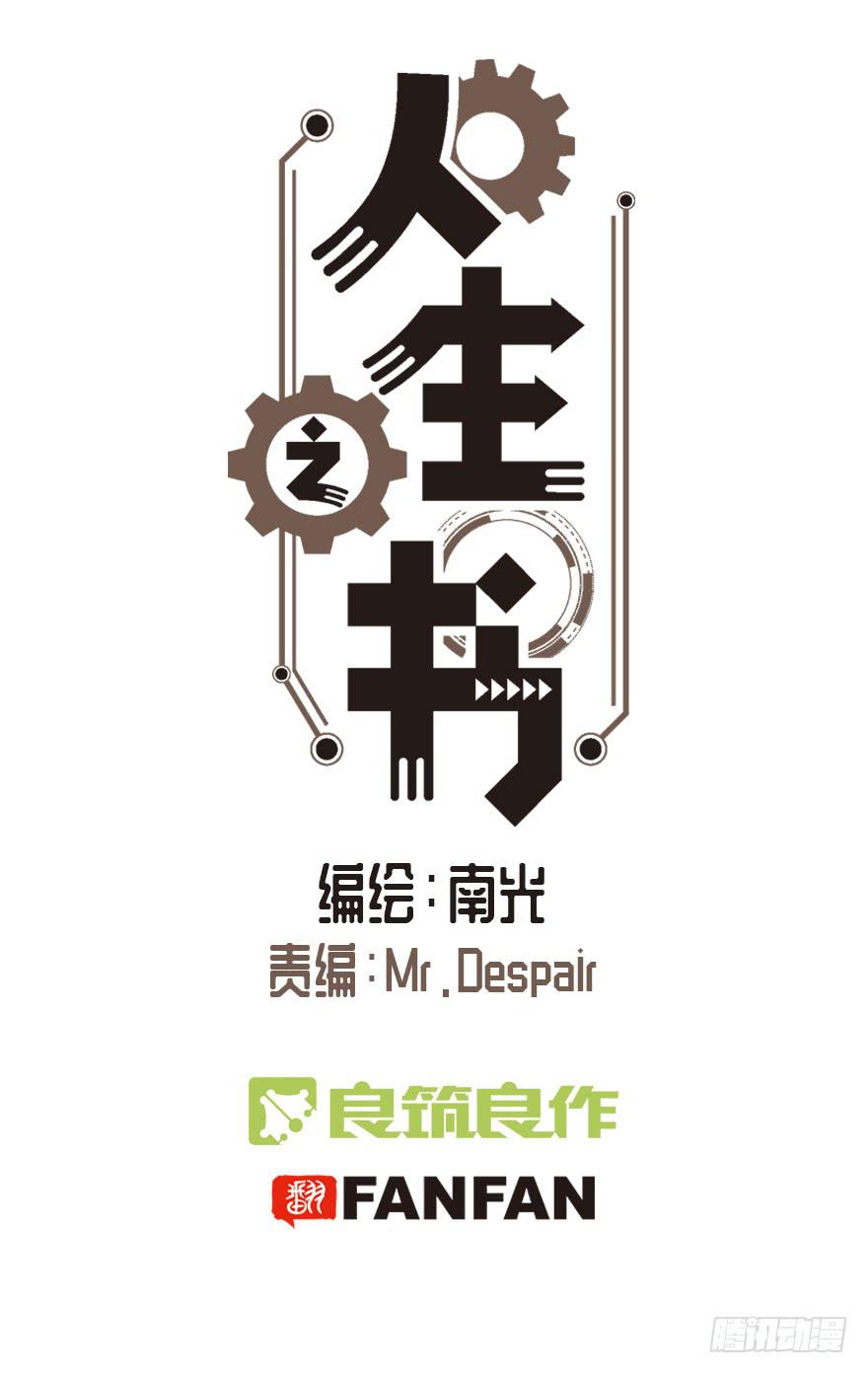 第十八话0