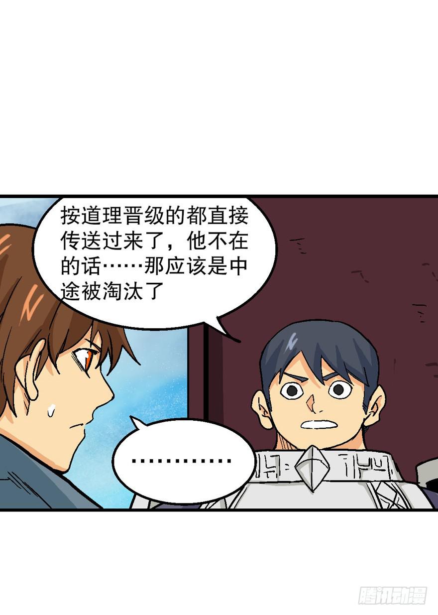 第三十一话14