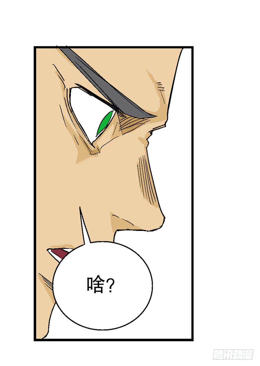 第六话33