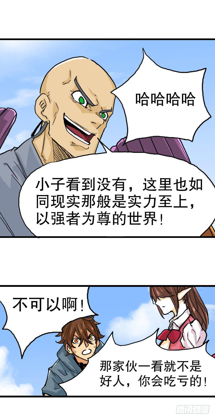 第七话43