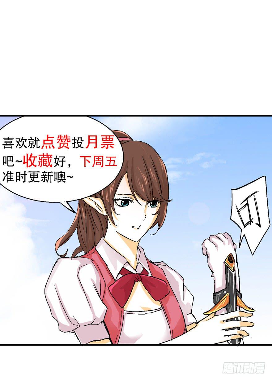 第五话42
