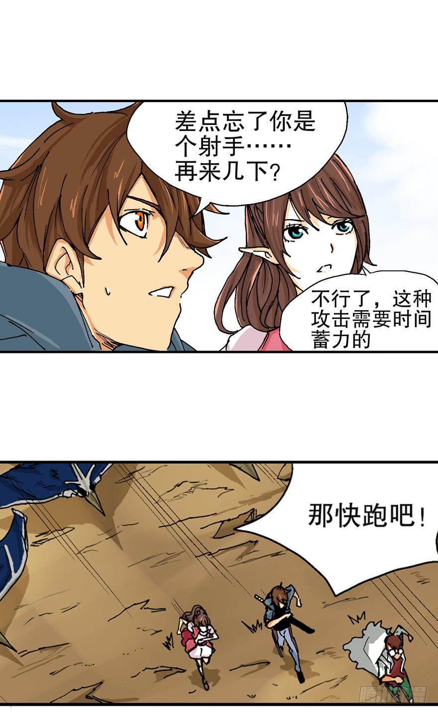 第十话21