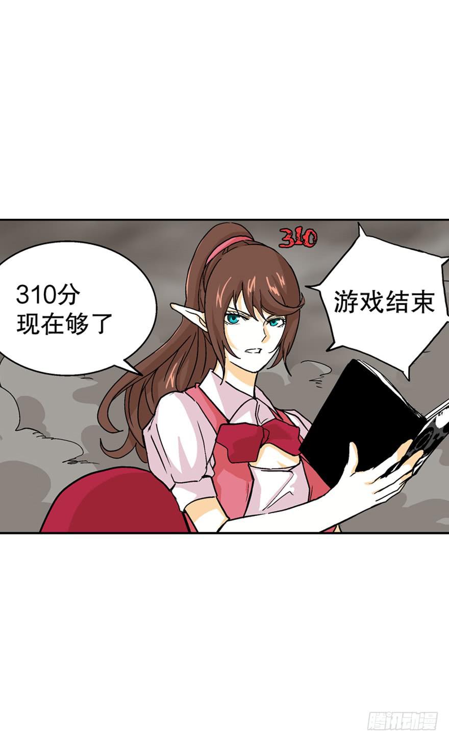 第三十话27