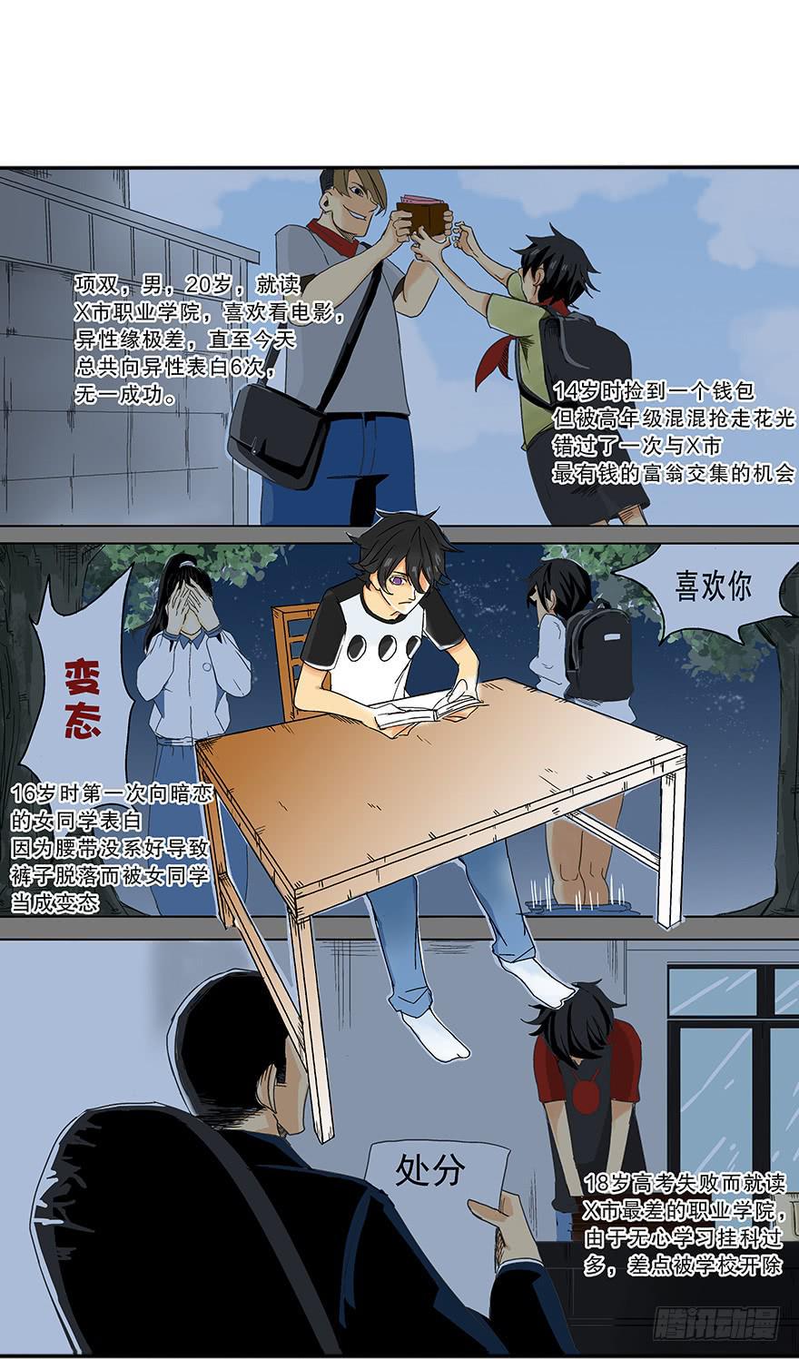 第一话40
