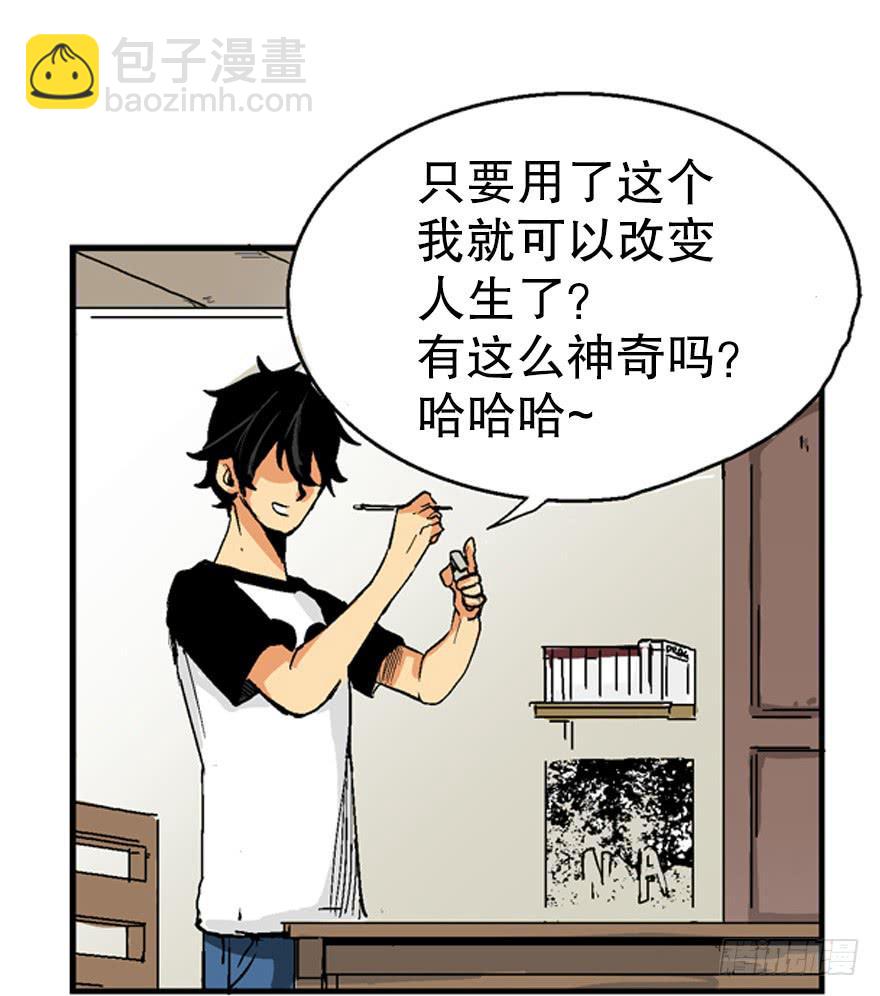 第一话54