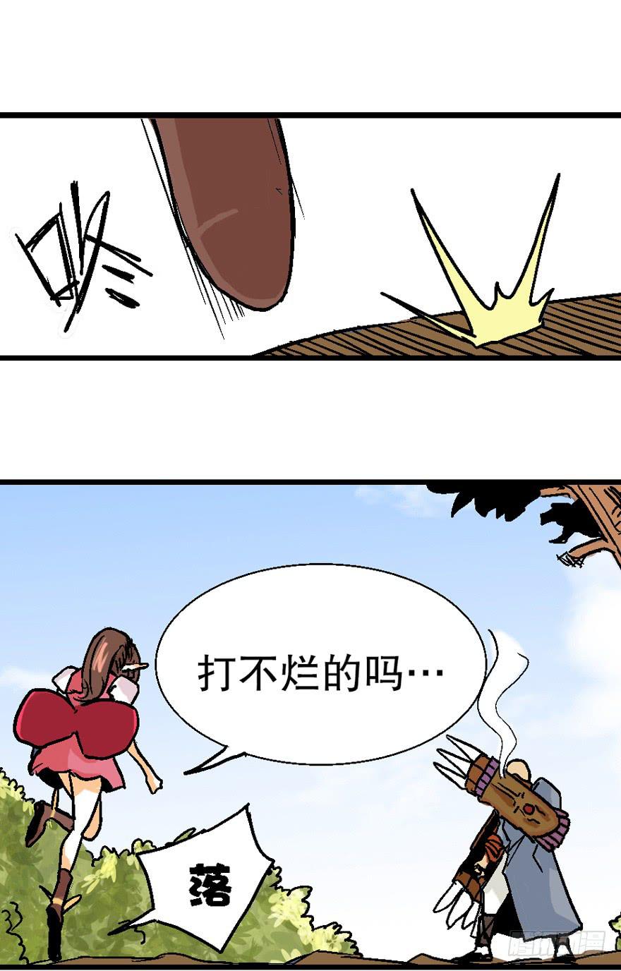 第六话19