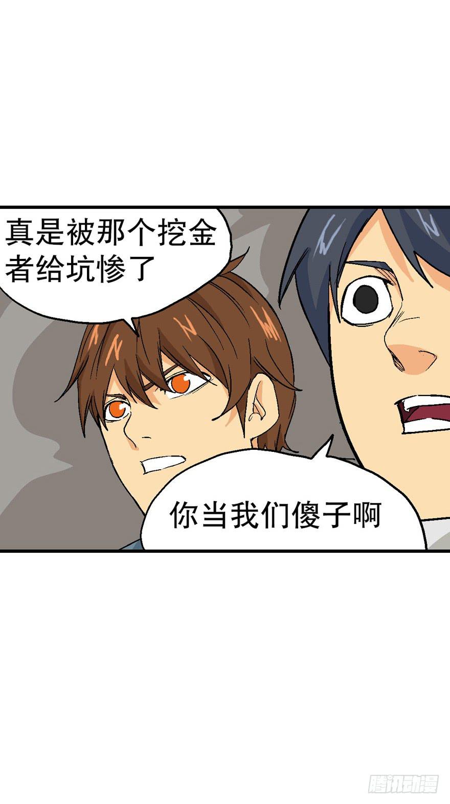 第二十六话2