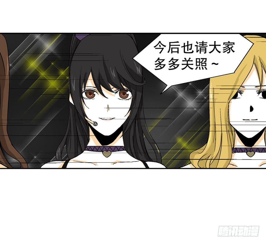 第二十三话5