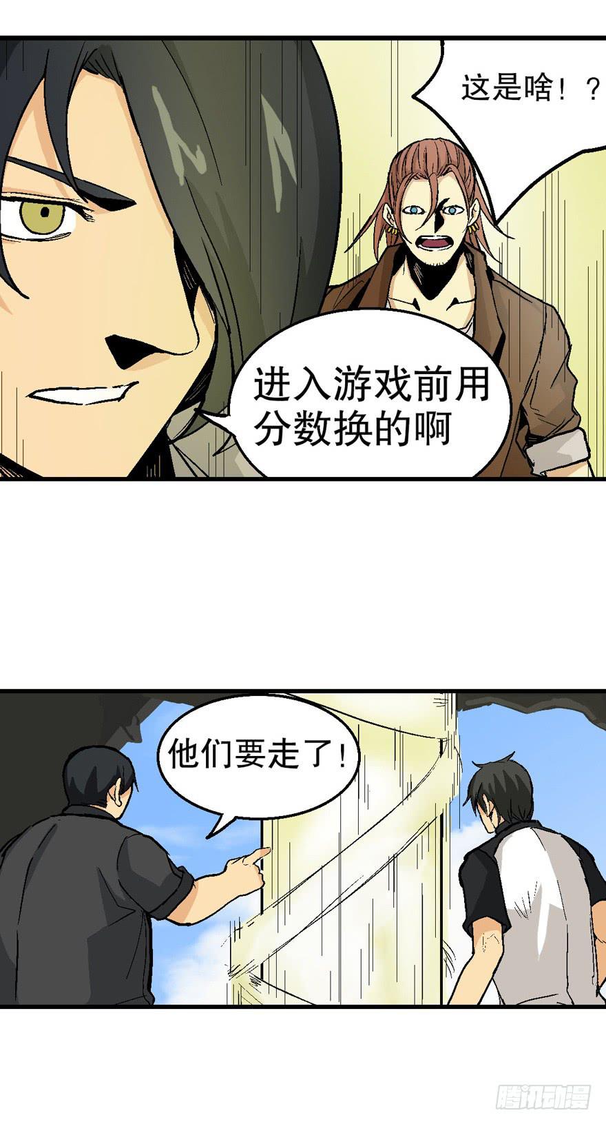 第三十八话22