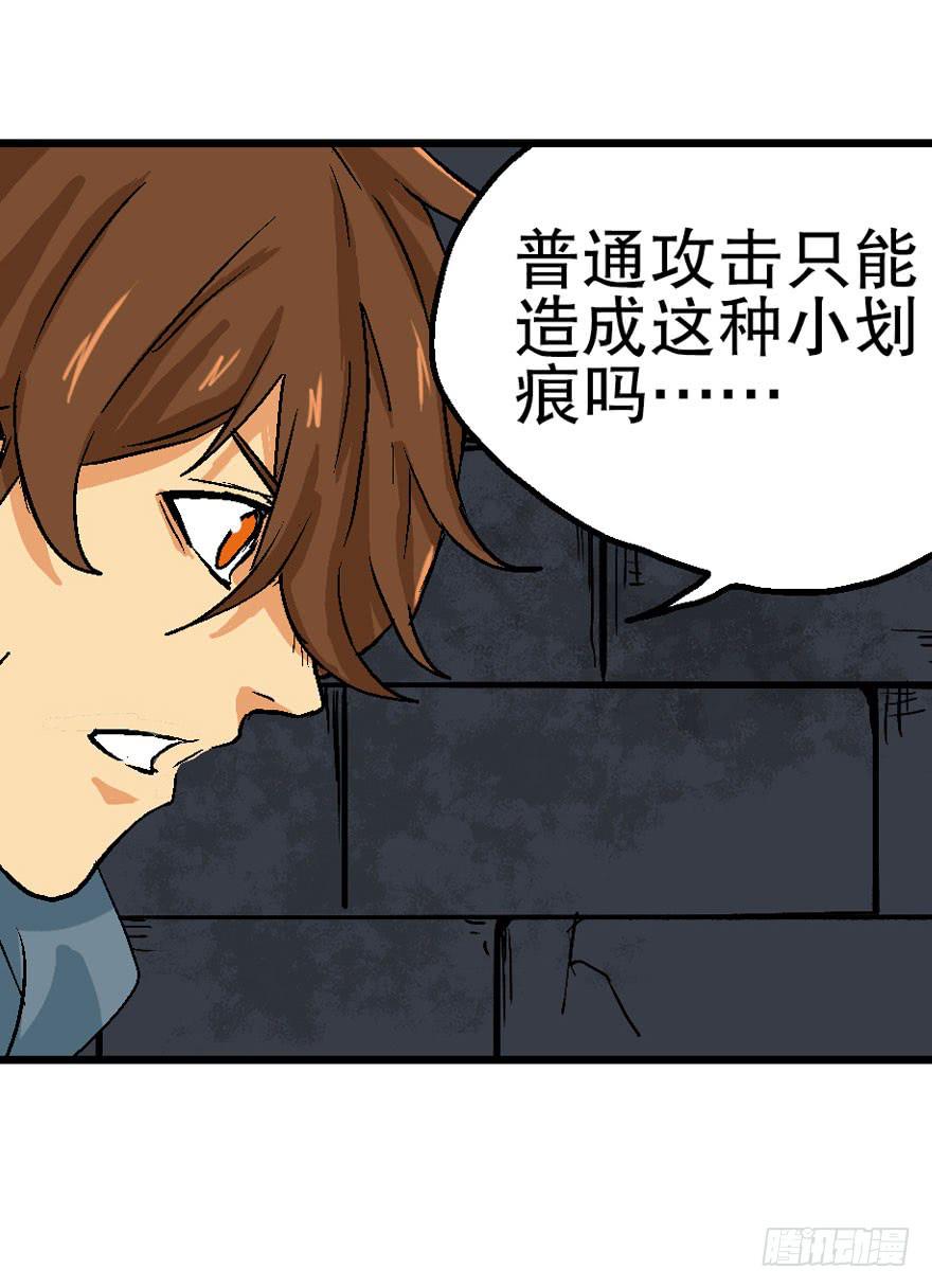 第十四话5