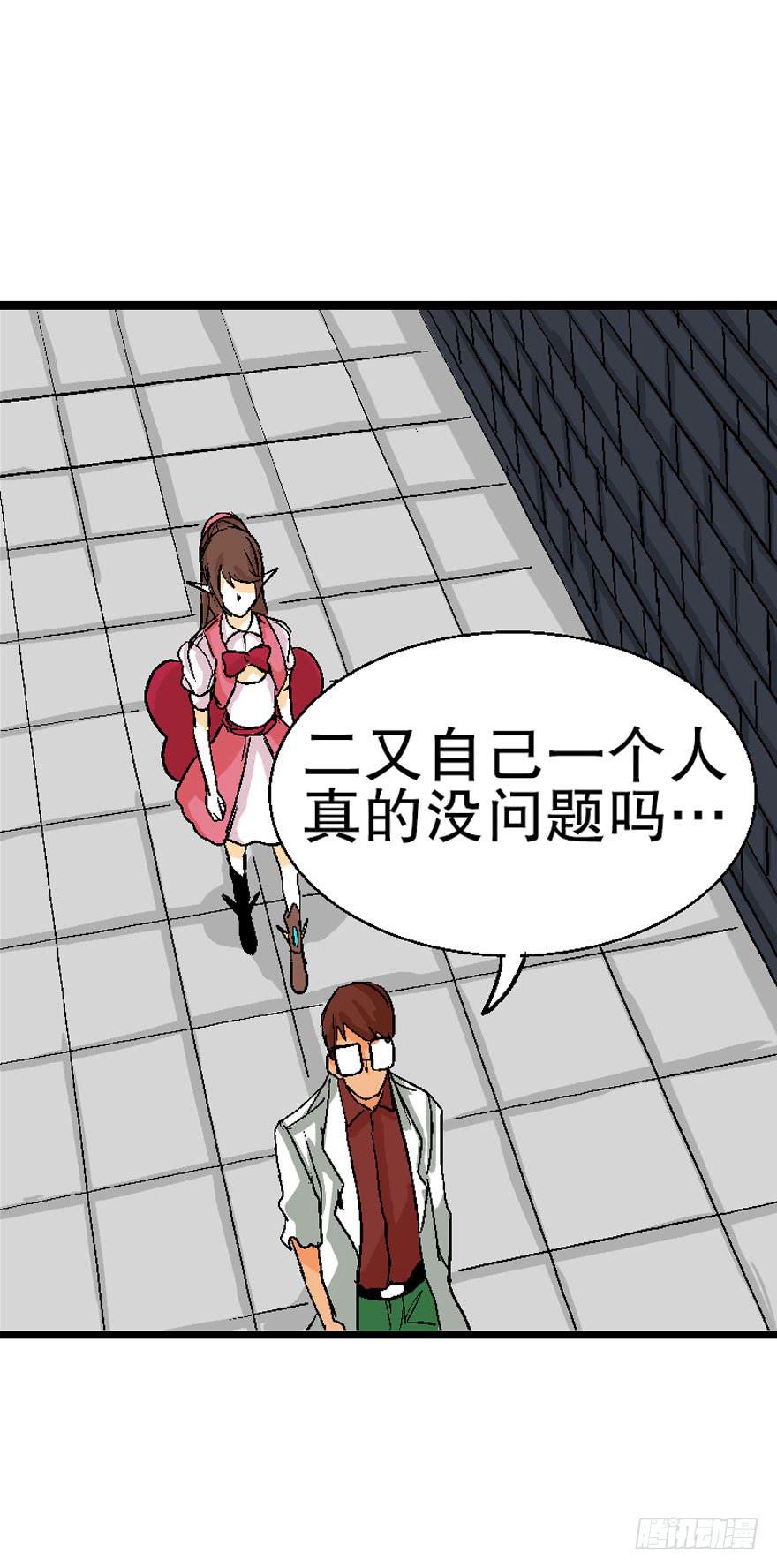 第十三话35