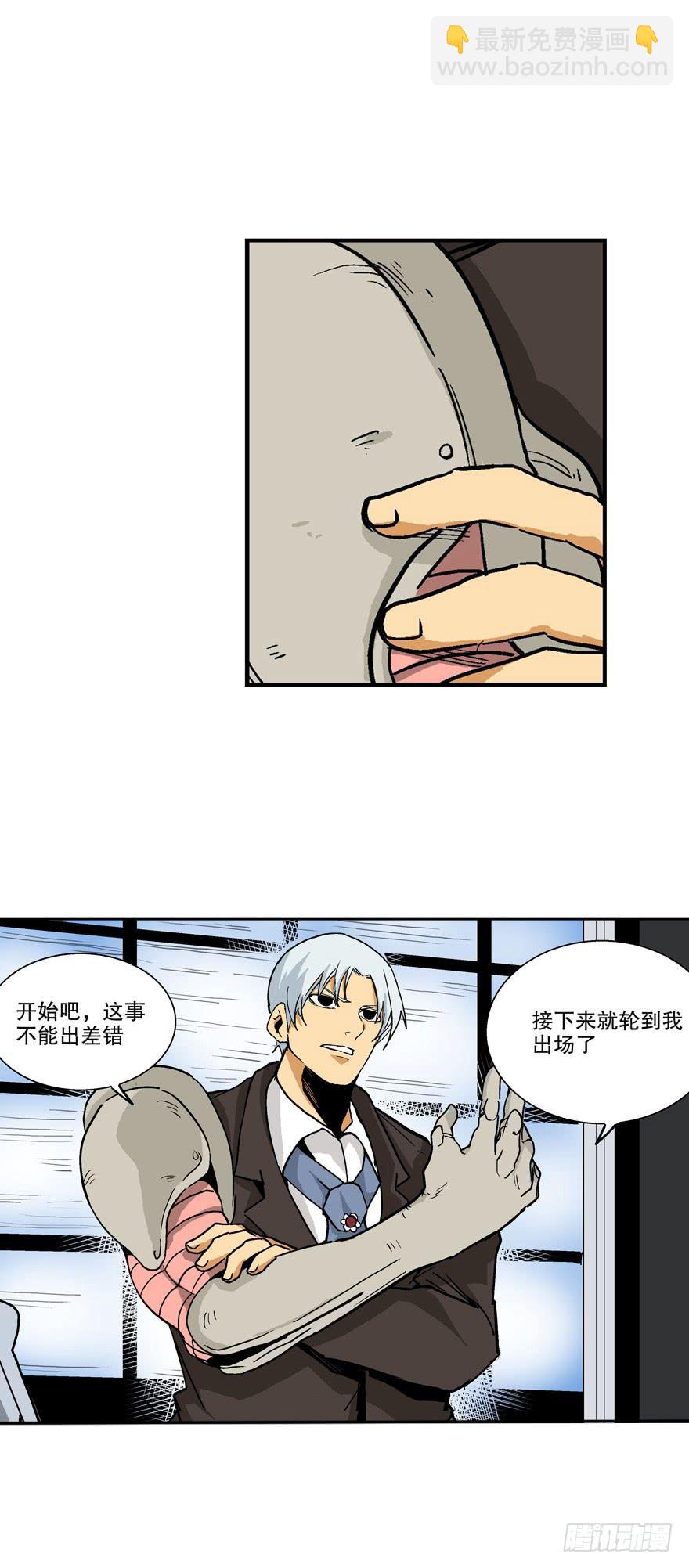 第四十一话36