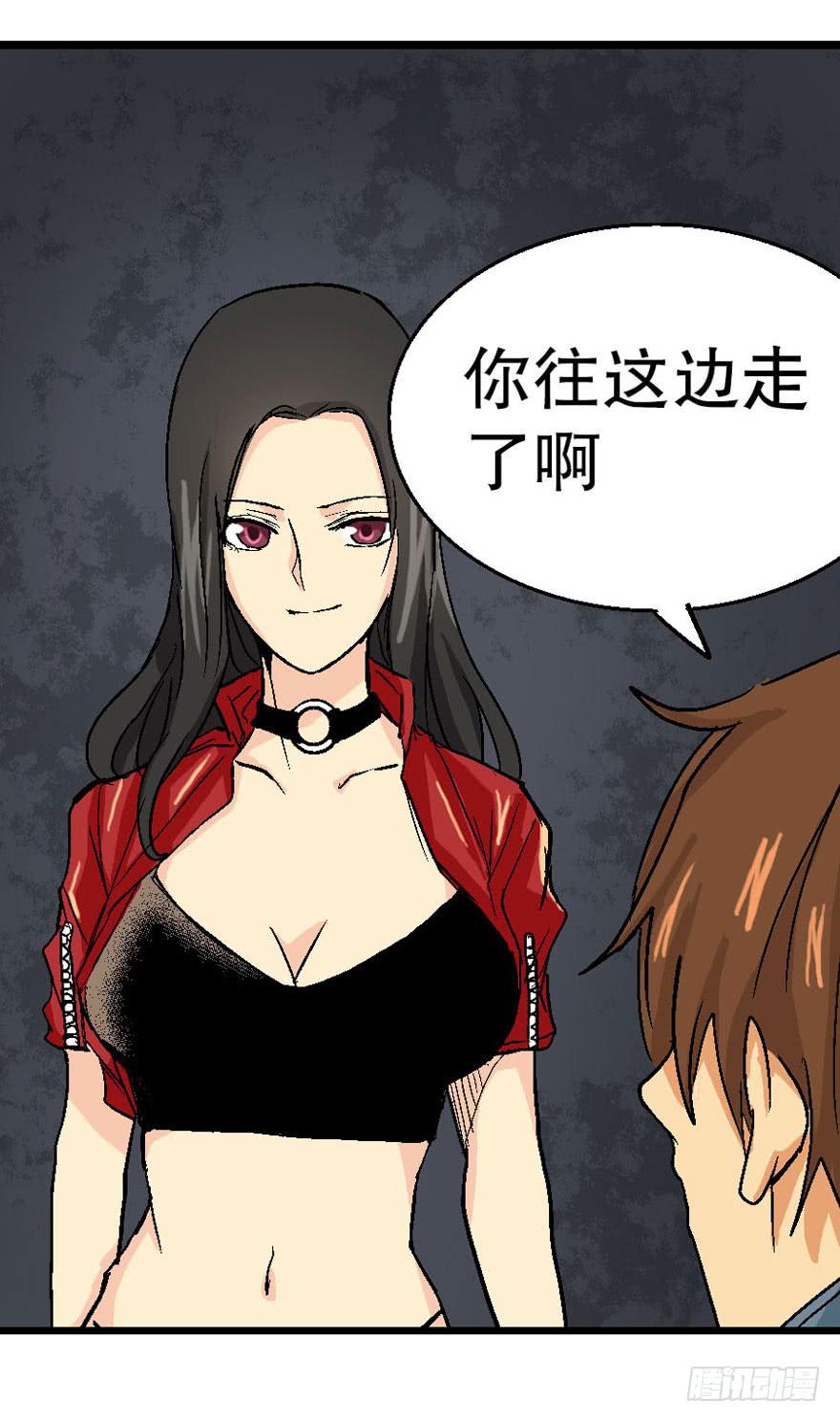 第十六话6
