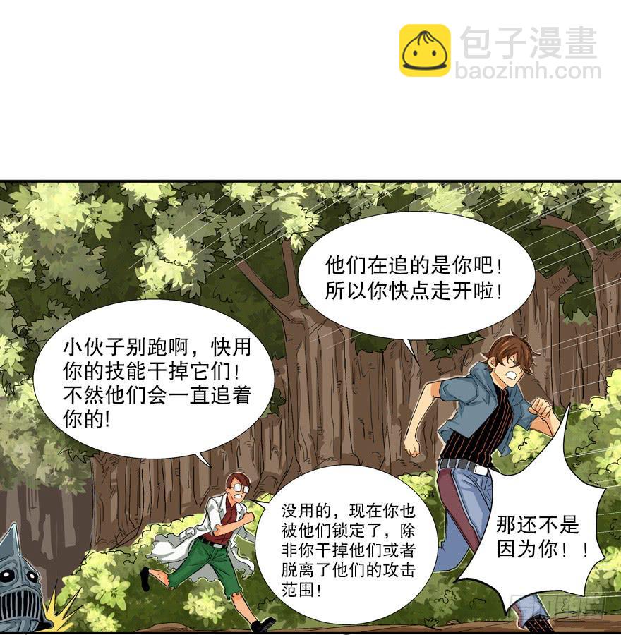 第四话1