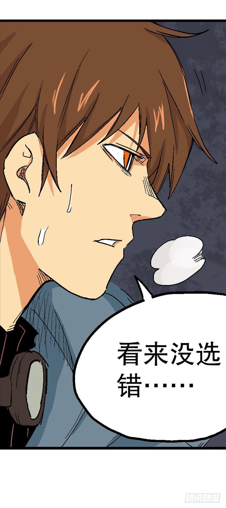 第二十话28