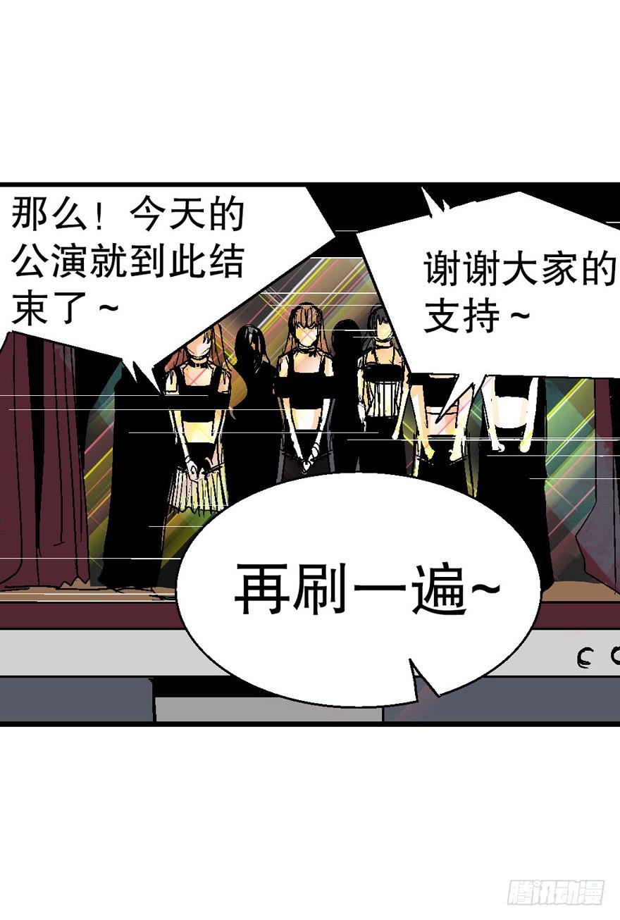 第二十三话4