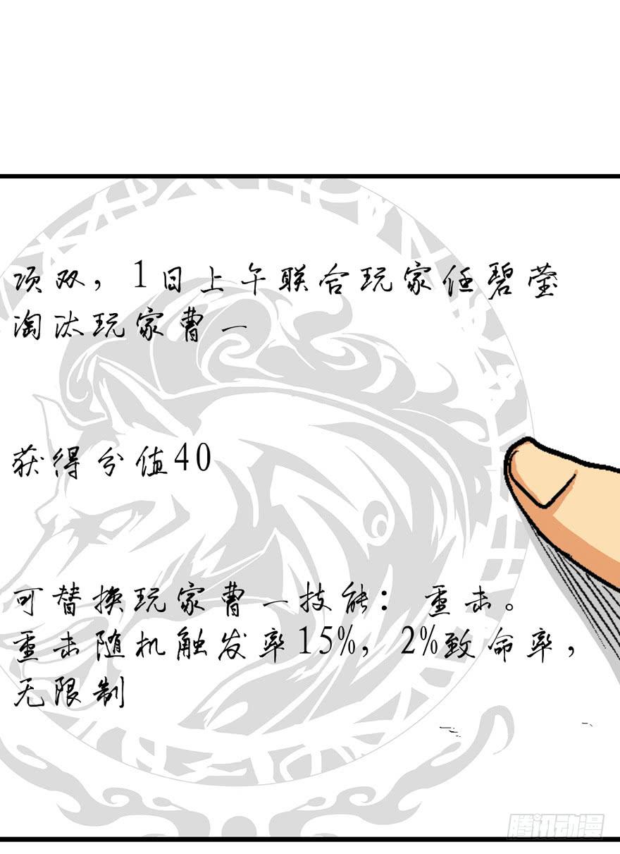 第九话8