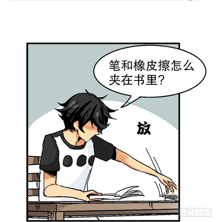 第一话37