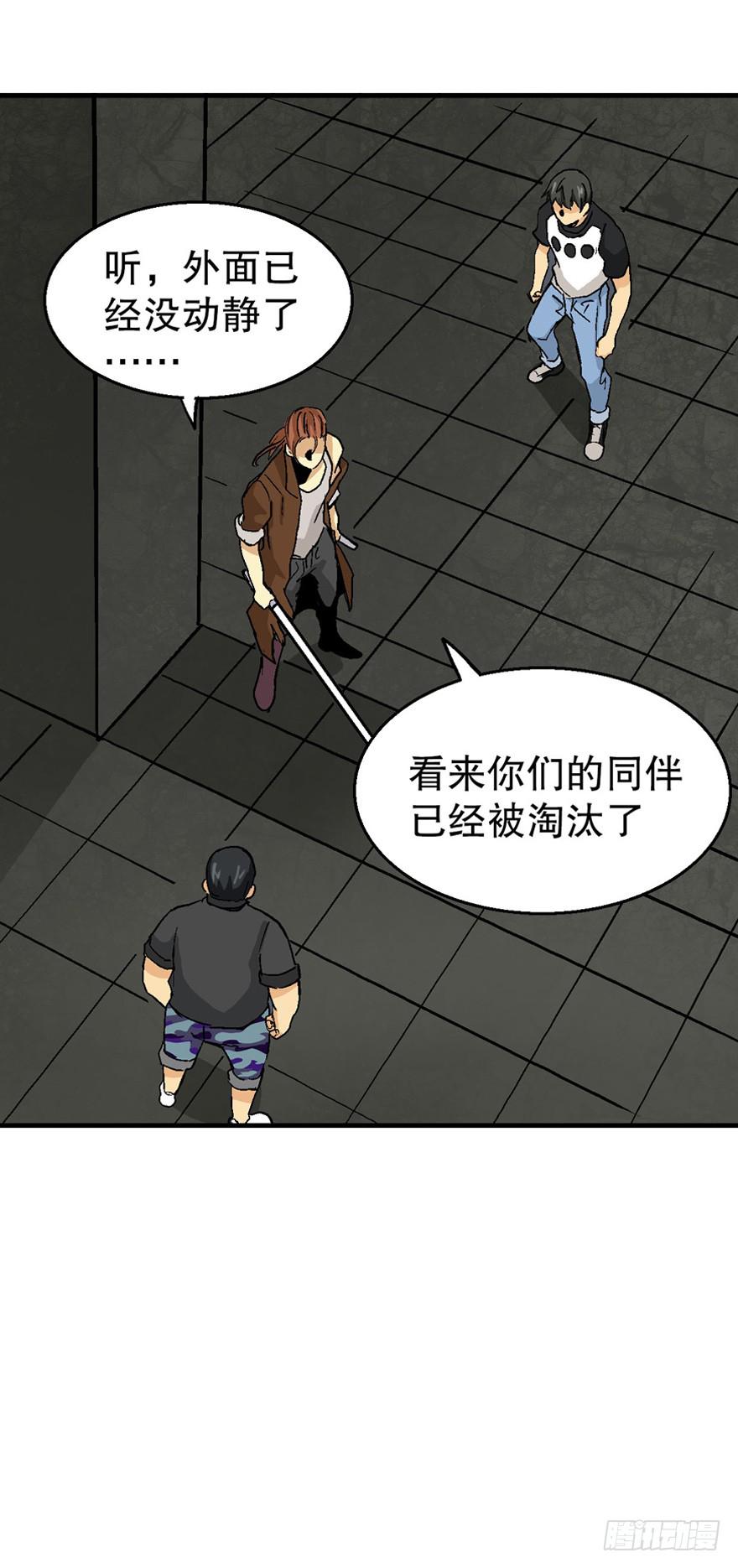 第三十六话21