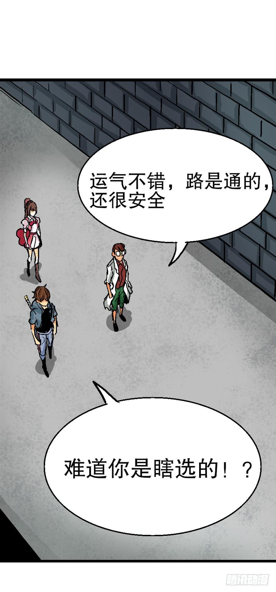 第十二话5