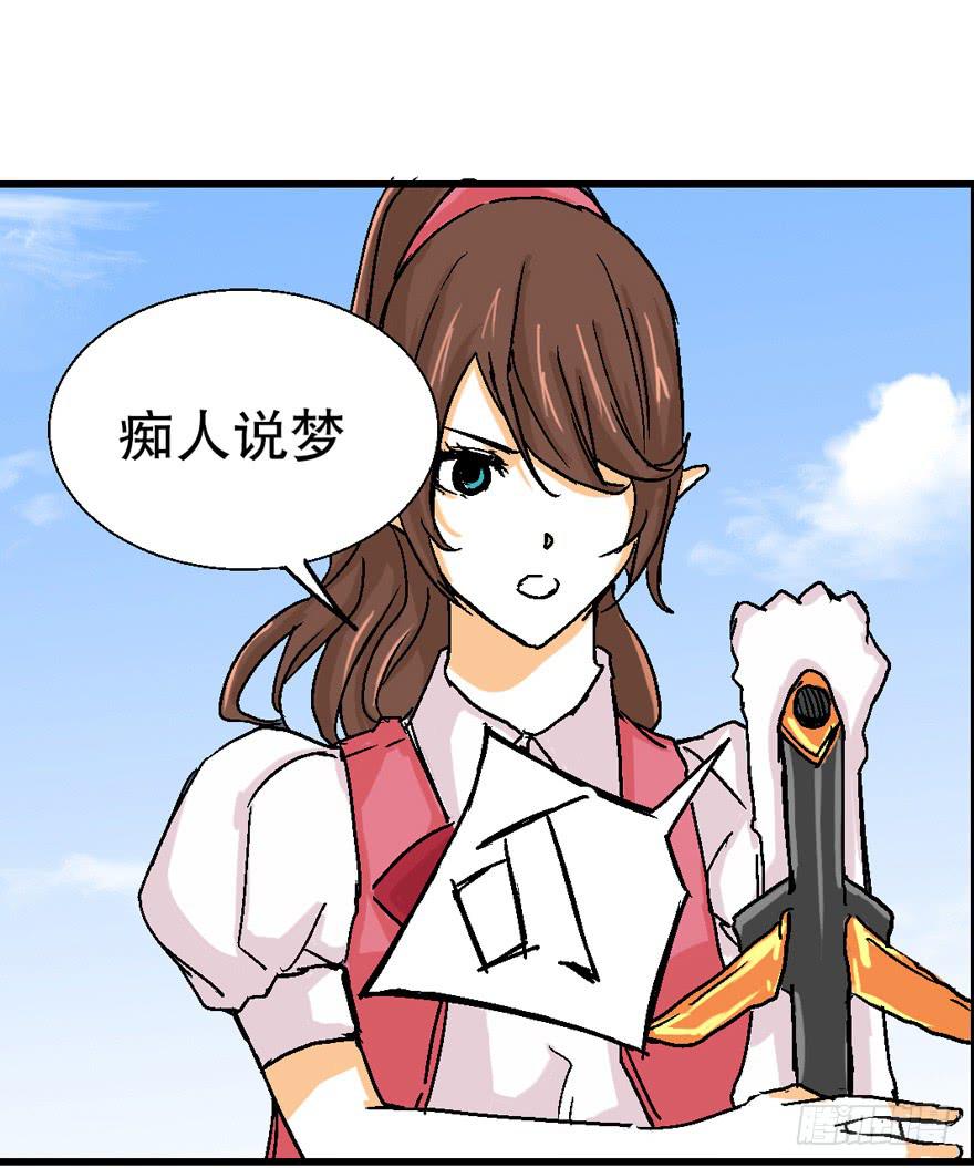 第六话21