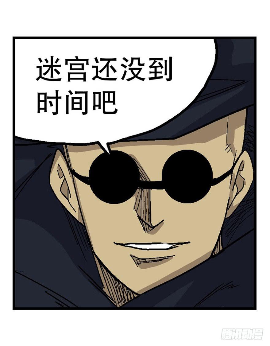 第二十一话26