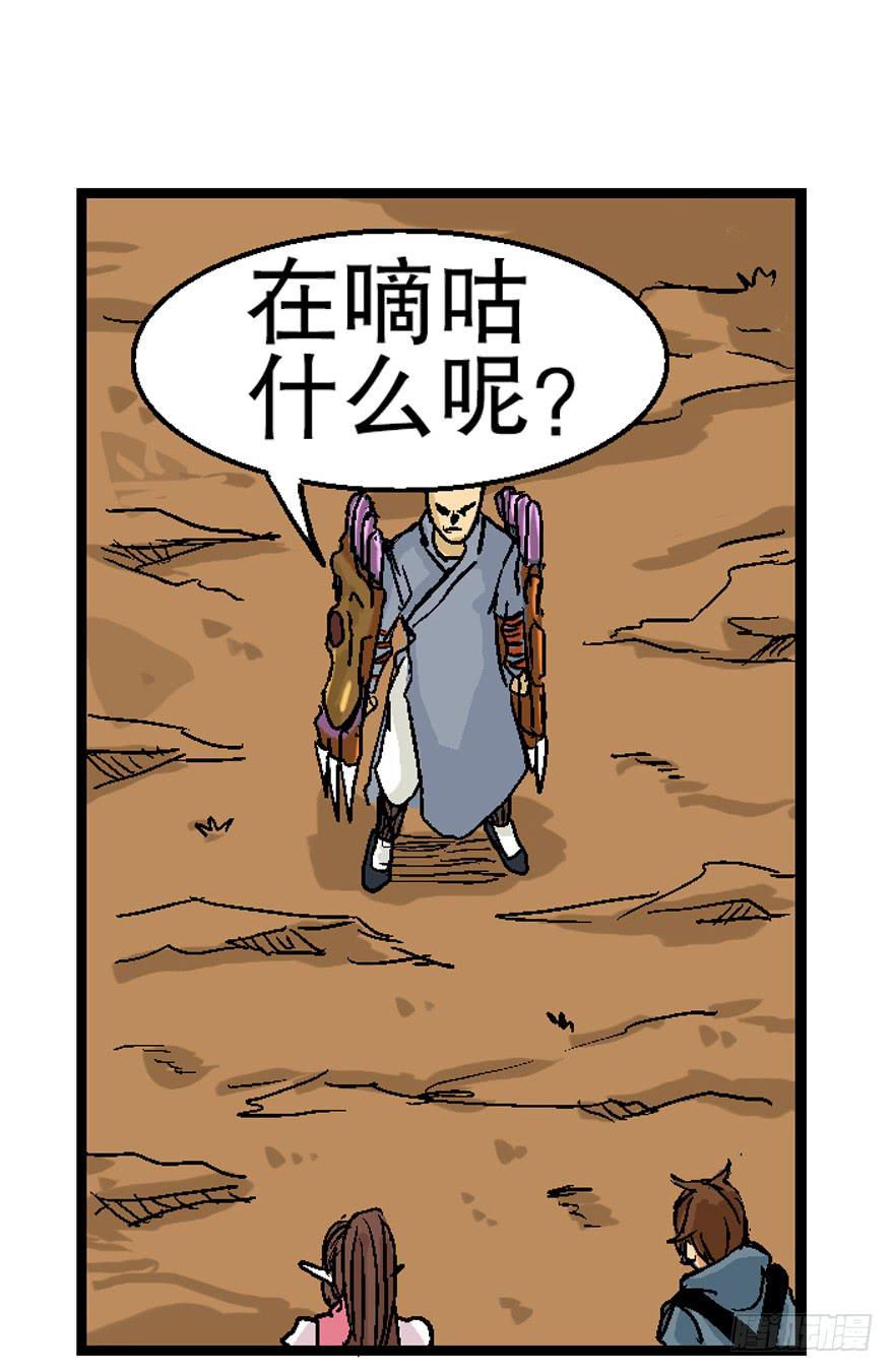 第八话17