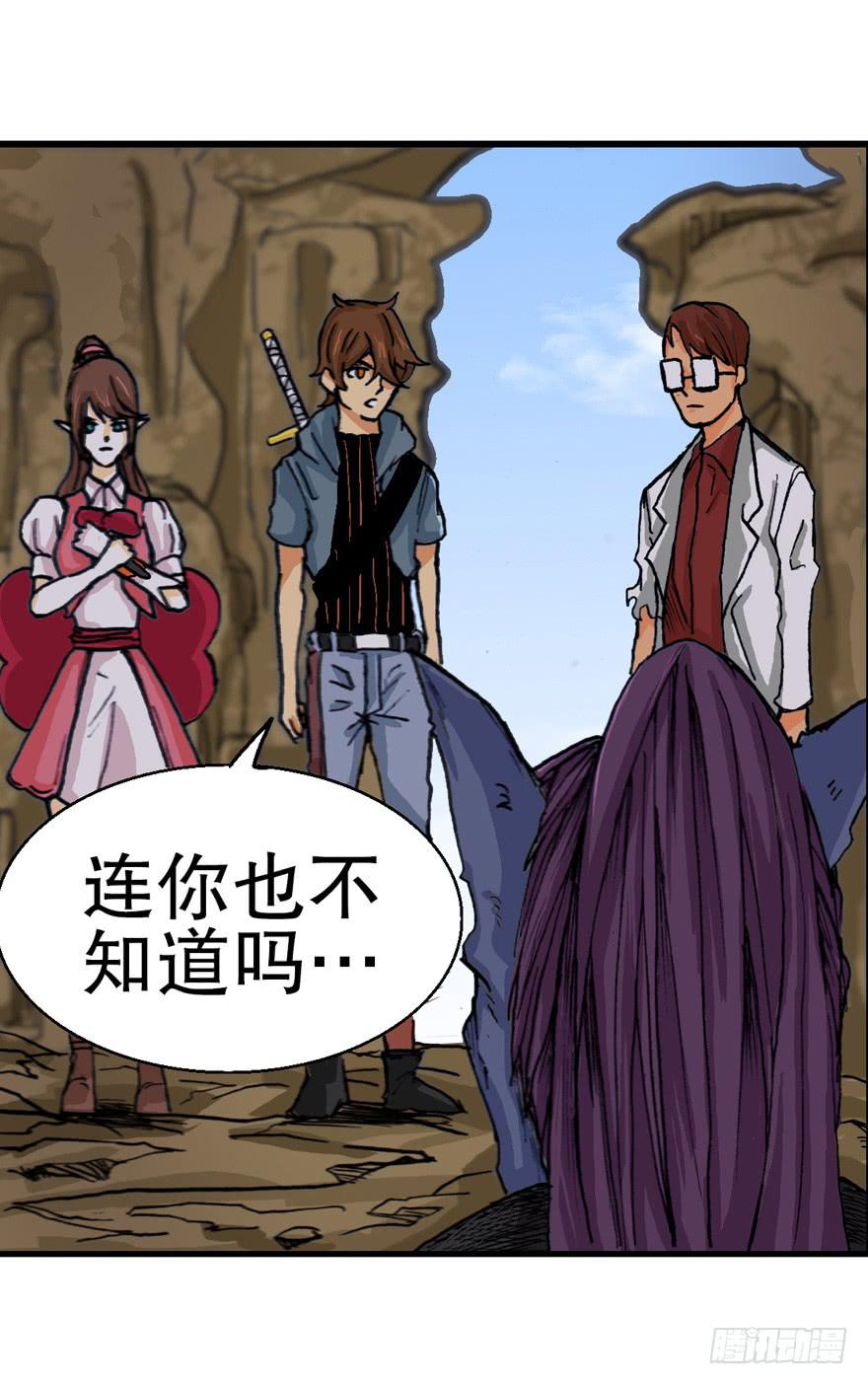 第十一话2
