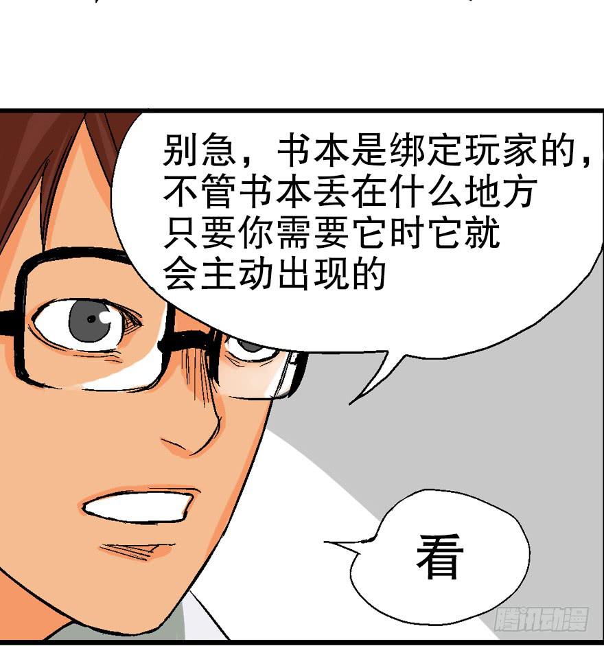 第四话32