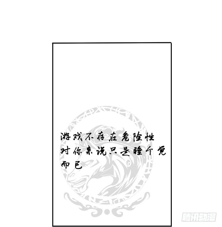 第二话46
